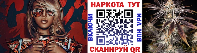 Как найти наркотики Киржач COCAIN Галлюциногенные грибы СОЛЬ Каннабис ГАШ Меф