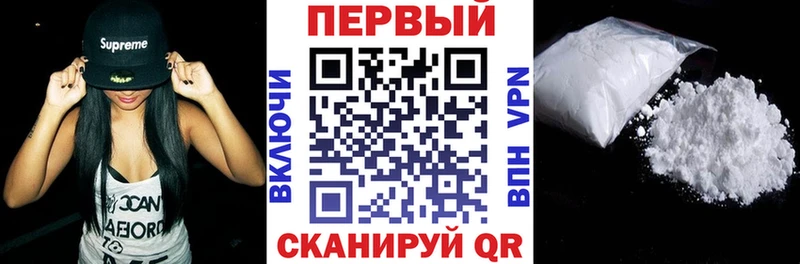 Амфетамин Premium  Киржач 