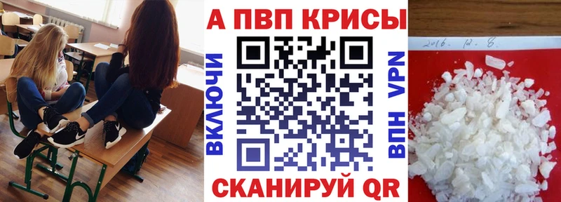 A-PVP СК КРИС Киржач