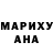 Дистиллят ТГК Wax Abiba Uiio