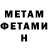 МЕТАДОН VHQ BapeHuk Vologodskyi