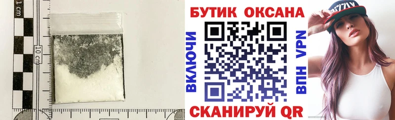 Бутират 1.4BDO  Киржач 