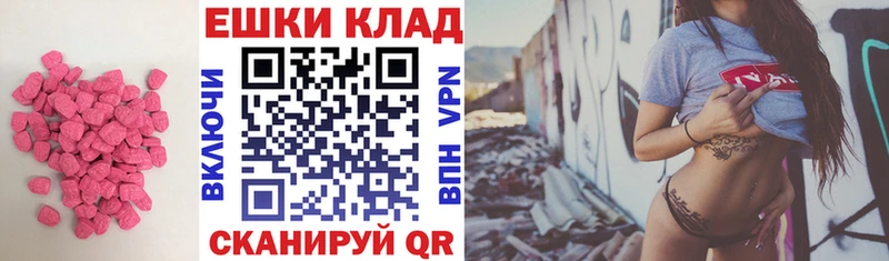 Экстази 280мг  купить наркотики сайты  Киржач 