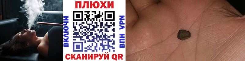 ГАШ индика сатива  где купить наркотик  Киржач 
