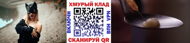 Героин афганец  где можно купить наркотик  Киржач 