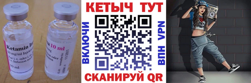КЕТАМИН VHQ  OMG tor  Киржач 