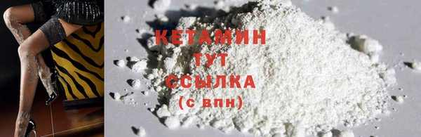 мефедрон мука Краснослободск
