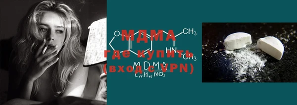 МДМА Алзамай