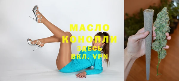 бутик Краснотурьинск