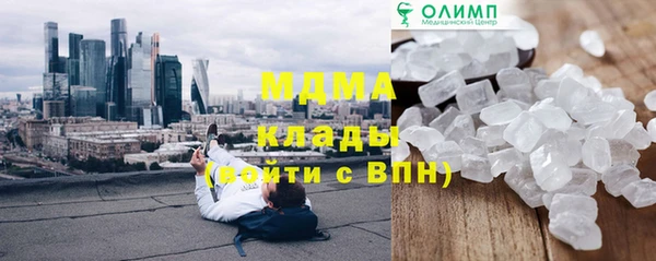 МДМА Алзамай
