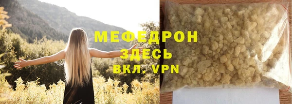 марки nbome Красноперекопск