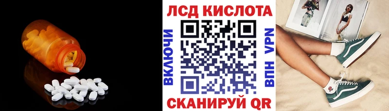 LSD-25 экстази ecstasy  наркошоп  Киржач 