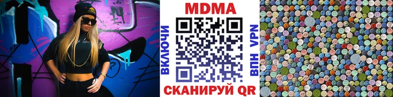 МДМА Molly Киржач