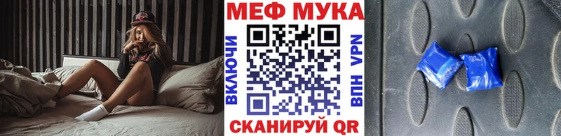 МЯУ-МЯУ VHQ  Киржач 