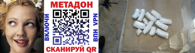 наркошоп  Киржач  Метадон белоснежный 