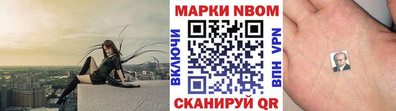Наркотические марки 1,5мг магазин Киржач
