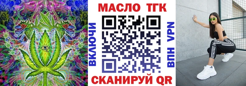 где купить наркоту  Киржач  Дистиллят ТГК гашишное масло 