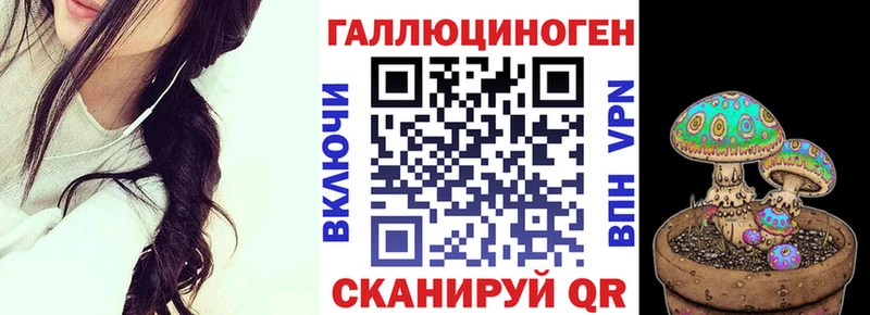 Галлюциногенные грибы Magic Shrooms  цена наркотик  Киржач 
